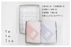 銀の糸と雪音加工 バスタオル 2枚 A4サイズの収納箱入り【泉州タオル 国産 吸水 普段使い シンプル 日用品】