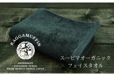 高級泉州タオル ラガマフィン フェイスタオル グレー 1枚【国産 日用品 上質 タオル 国内製造】
