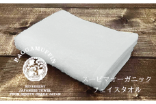 高級泉州タオル ラガマフィン フェイスタオル ホワイト 1枚【国産 日用品 上質 タオル 国内製造】