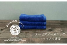 高級泉州タオル ラガマフィン フェイスタオル ネイビー 3枚【国産 日用品 上質 タオル 国内製造】