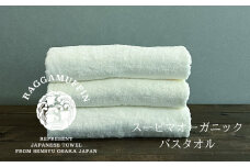 高級泉州タオル ラガマフィン バスタオル ホワイト 3枚【国産 日用品 上質 タオル 国内製造】