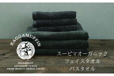 高級泉州タオル ラガマフィン バスタオル フェイスタオル グレー 合計6枚（3枚×2種）【国産 日用品 上質 タオル 国内製造】