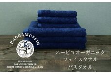 高級泉州タオル ラガマフィン バスタオル フェイスタオル ネイビー 合計6枚 3枚×2種【国産 日用品 上質 タオル 国内製造】