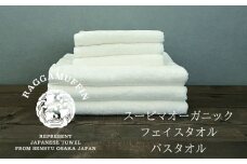 高級泉州タオル ラガマフィン バスタオル フェイスタオル ホワイト 合計6枚（3枚×2種）【国産 日用品 上質 タオル 国内製造】