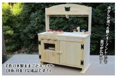 手作り木製「棚付き」ままごとキッチン 大型レンジ付き すかし入り DHK-R2