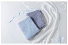【スピード発送】MUKO FIRST フェイスタオル3枚セット（ブルー）