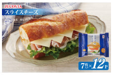 【ムラカワチーズ】JUCOVIA スライスチーズ【小分け 7枚入り×12P 普段使い 高評価 ちーず】
