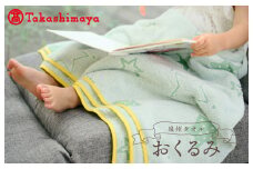 【高島屋選定品】泉州タオル おくるみ２枚（ブルー＆グリーン）【タオル 国産 シンプル 日用品 ベビー】