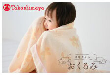 【高島屋選定品】泉州タオル おくるみ２枚（ピンク＆オレンジ）【タオル 国産 シンプル 日用品 ベビー】