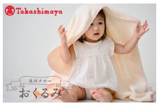 【高島屋選定品】泉州タオル おくるみ１枚（オレンジ）【タオル 国産 シンプル 日用品 ベビー】