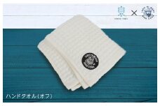 泉州ワッフル（シナコバ SINA COVA×泉州）コラボ ハンドタオル 1枚（オフホワイト）【泉州タオル 国産 吸水 普段使い シンプル 日用品】