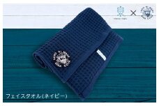 泉州ワッフル（シナコバ SINA COVA×泉州）コラボ フェイスタオル 1枚（ネイビー）【泉州タオル 国産 吸水 普段使い シンプル 日用品】