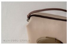 tontoオリジナルおむつポーチ（サンド×ブラウン）