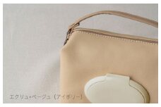 tontoオリジナルおむつポーチ（エクリュ×ベージュ）