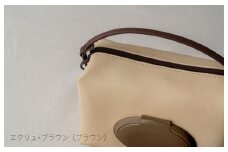 tontoオリジナルおむつポーチ（エクリュ×ブラウン）