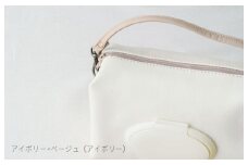 tontoオリジナルおむつポーチ（アイボリー×ベージュ）