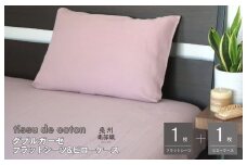 【tissu de coton/ダブルガーゼ】シングルフラットシーツ＆ピローケースセット（くすみ桜）＜スピード発送＞