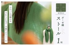 天然染料 ガーゼ織ストール 抹茶染め サイズ：180cm×60cm