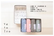 特殊織ガーゼ ハンドタオル４枚とA5サイズの収納箱入り（ブルー/ピンク/グレー/スモークブルー）【泉州タオル 国産 吸水 普段使い シンプル 日用品】