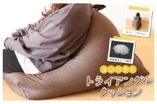 国産ビーズソファー(ブラウン) トライアングル