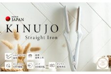 KINUJO ストレートヘアアイロン ホワイト【絹女 国内製造 日本製 取扱説明書付き 1年間の保証 超高速立ち上がり 美容家電 ギフト プレゼント 誕生日 結婚祝い 内祝い 新生活 一人暮らし】
