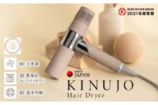 KINUJO ドライヤー モカ【絹女 国内製造 日本製 取扱説明書付き 1年間の保証 軽量 遠赤外線 速乾 大風量 マイナスイオン 健康 美容家電 ギフト プレゼント 誕生日 結婚祝い 内祝い 新生活 一人暮らし】