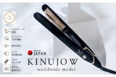 【1位獲得】KINUJO ヘアアイロン ワールドワイドモデル ブラック【絹女 国内製造 日本製 取扱説明書付き 1年間の保証 温度調節 140 ～ 220℃ 美容家電 ギフト プレゼント 誕生日 結婚祝い 内祝い 新生活 一人暮らし】