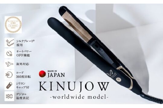 【1位獲得】KINUJO ヘアアイロン ワールドワイドモデル ブラック【絹女 国内製造 日本製 取扱説明書付き 1年間の保証 温度調節 140 ～ 220℃ 美容家電 ギフト プレゼント 誕生日 結婚祝い 内祝い 新生活 一人暮らし】