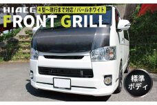 【スピード発送】ハイエース フロントグリル 塗装品 070 パールホワイト