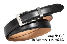 本革オートロックベルト30mm幅 ブラック×ロング【革ベルト ベルト レザー ビジネス スーツ メンズ 仕事 ファッション 小物 日用品 雑貨】