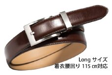 【スピード発送】本革オートロックベルト30mm幅 ダークブラウン×ロング【革ベルト ベルト レザー ビジネス スーツ メンズ 仕事 ファッション 小物 日用品 雑貨】