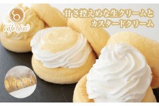 【スピード発送】パンケーキカフェcafeblowのカスタードふわふわパンケーキ3種3個入（プレーン・カスタード生クリーム・レモンカスタード）