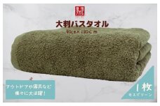 大判バスタオル 1枚 モスグリーン【泉州タオル 国産 吸水 普段使い シンプル 日用品 家族 ファミリー】