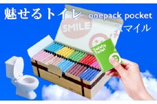 【防災トイレ】魅せるトイレ 50個【非常用 簡易トイレ 携帯トイレ 防災 日本製 スピード発送】