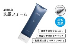 BILD  洗顔フォーム