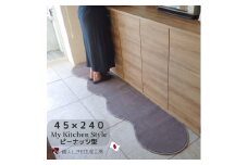 北欧風キッチンマット ラグマットタイプ 45×240cm ピーナッツ型 モーブ 抗菌防臭 SEK 織人しきもの屋工房