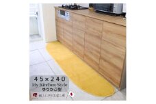 北欧風キッチンマット ラグマットタイプ 45×240cm ゆりかご型 ゴールド 抗菌防臭 SEK 織人しきもの屋工房