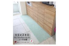 北欧風キッチンマット ラグマットタイプ 45×240cm ノーマル型 アッシュミント 抗菌防臭 SEK 織人しきもの屋工房