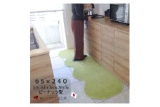 北欧風キッチンマット ラグマットタイプ 65×240cm ピーナッツ型 ピスタチオ 抗菌防臭 SEK 織人しきもの屋工房