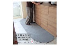 北欧風キッチンマット ラグマットタイプ 65×240cm ゆりかご型 スチール 抗菌防臭 SEK 織人しきもの屋工房