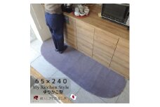 北欧風キッチンマット ラグマットタイプ 65×240cm ゆりかご型 モーブ 抗菌防臭 SEK 織人しきもの屋工房