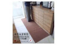 北欧風キッチンマット ラグマットタイプ 65×240cm ノーマル型 ココア 抗菌防臭 SEK 織人しきもの屋工房