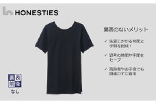 [MENS]裏表前後なし インナーTシャツ ＜半袖/綿PU＞ L(黒) 3枚 メンズ