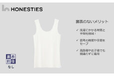 [WOMENS]裏表前後なし タンクトップ ＜綿PU＞ S(白) 3枚 レディース