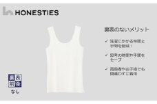 [WOMENS]裏表前後なし タンクトップ ＜綿PU＞ M(白) 3枚 レディース