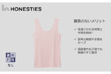 [WOMENS]裏表前後なし タンクトップ ＜綿PU＞ L(ピンク) 3枚 レディース
