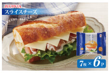 【特別規格】スライスチーズ 7枚×6P【JUCOVIA ムラカワチーズ ちーず 小分け 普段使い 高評価】