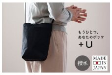 ミニショルダーバッグ KONBU(R)【ブラック 撥水素材 ナイロン生地 日本製 軽量 ファッション】　