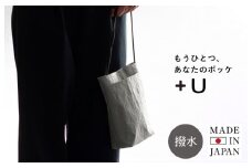 【スピード発送】ミニショルダーバッグ KONBU(R)【グレー 撥水素材 ナイロン生地 日本製 軽量 ファッション】