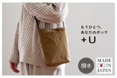 ミニショルダーバッグ KONBU(R)【ブラウン 撥水素材 ナイロン生地 日本製 軽量 ファッション】